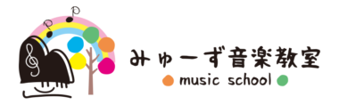 みゅーず音楽教室
