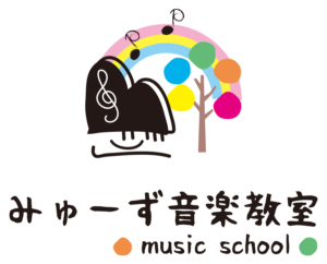 みゅーず音楽教室